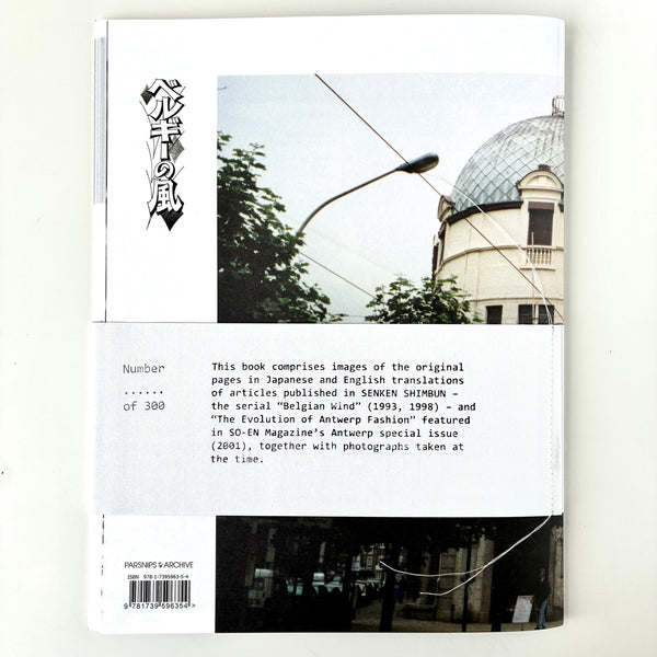 Belgian Wind : Antwerp Fashion 1980 – 2001