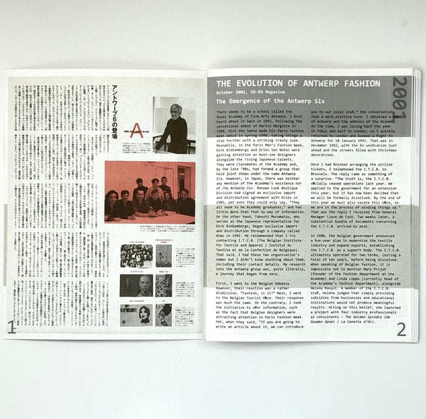 Belgian Wind : Antwerp Fashion 1980 – 2001, p01 p02
