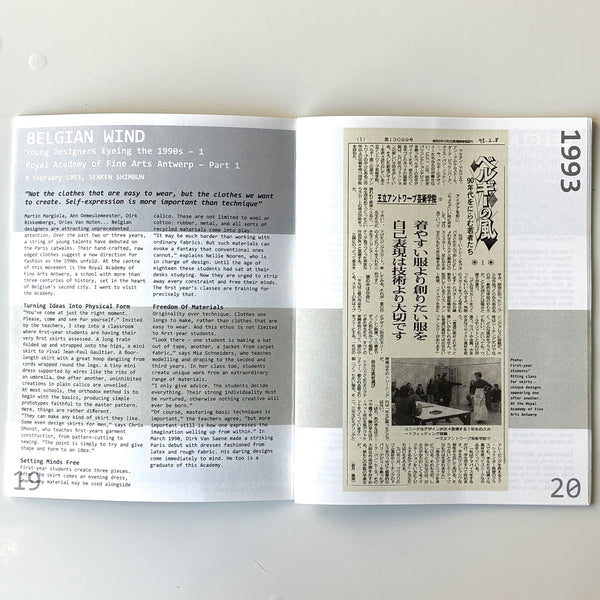 Belgian Wind : Antwerp Fashion 1980 – 2001, p19 p20