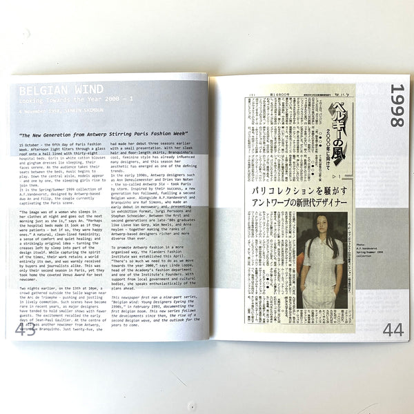 Belgian Wind : Antwerp Fashion 1980 – 2001, p43 p44